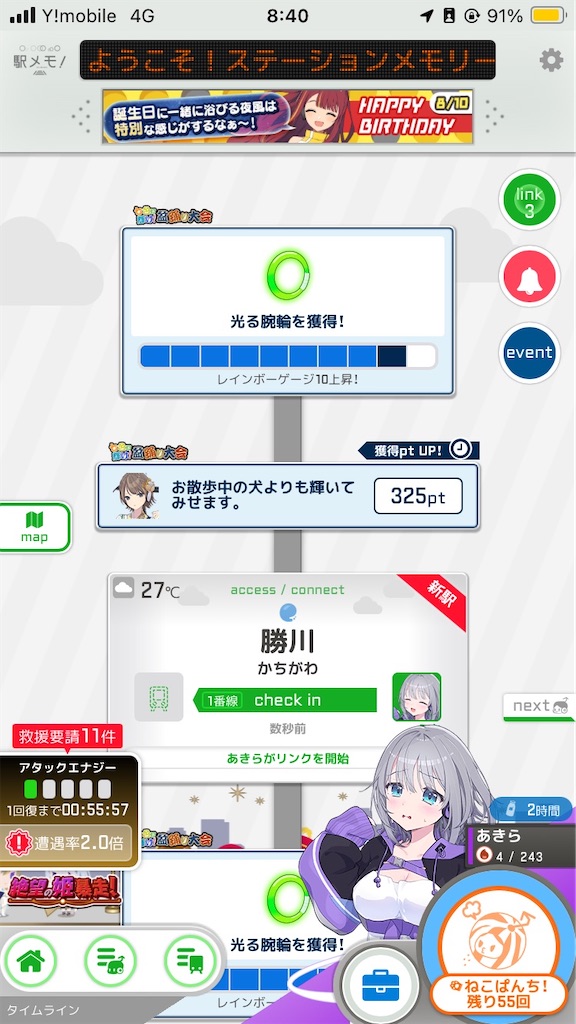 f:id:uosando:20250813075014j:image