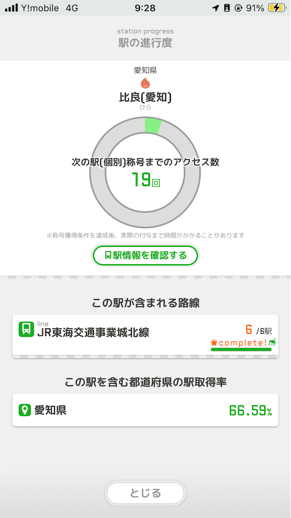 f:id:uosando:20250813075229p:image