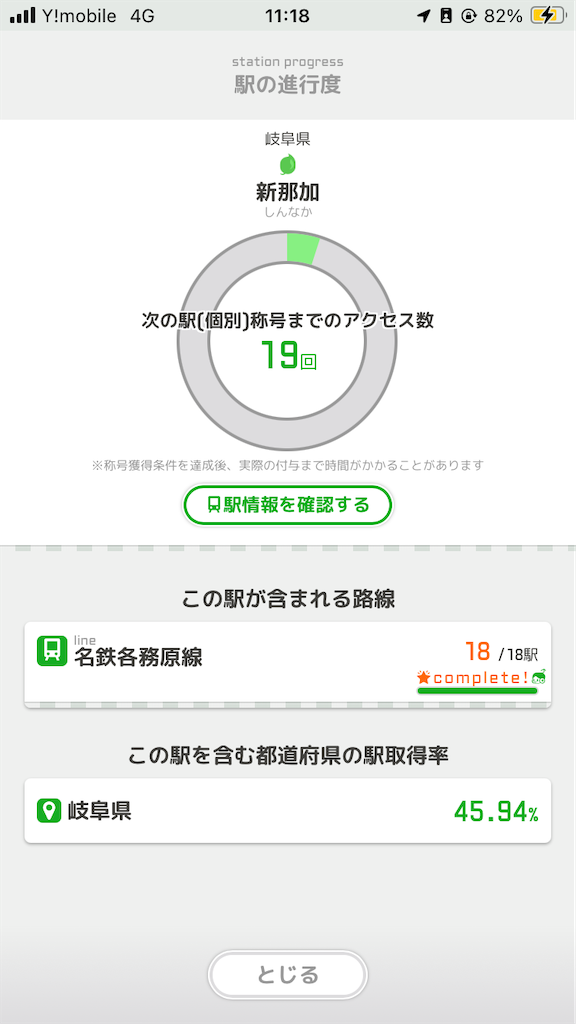 f:id:uosando:20250813075506p:image