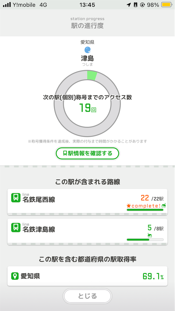 f:id:uosando:20250813075546p:image