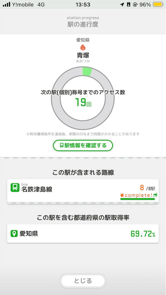 f:id:uosando:20250813075618p:image