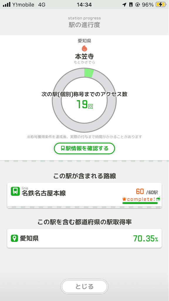 f:id:uosando:20250813075702p:image