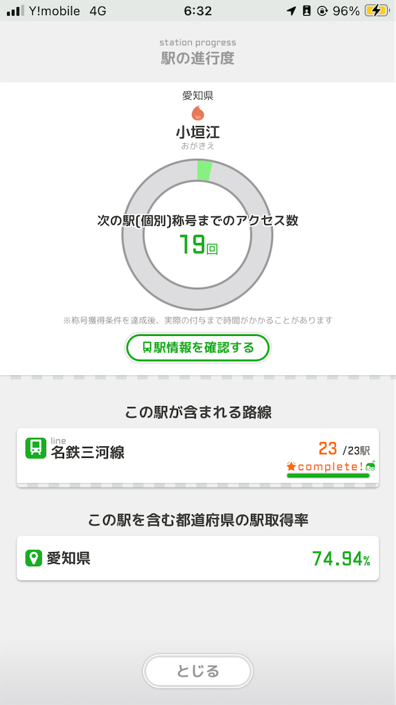 f:id:uosando:20250813080213p:image