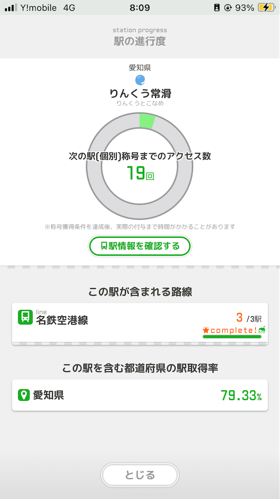 f:id:uosando:20250813080444p:image