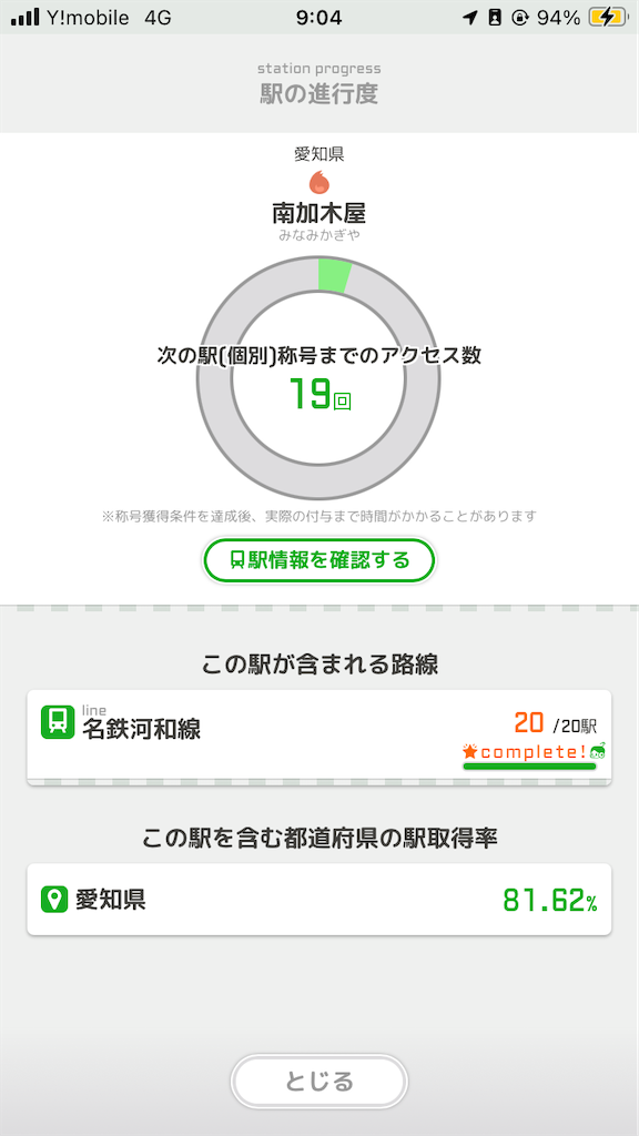 f:id:uosando:20250813080602p:image