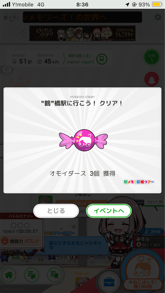 f:id:uosando:20250914131206p:image
