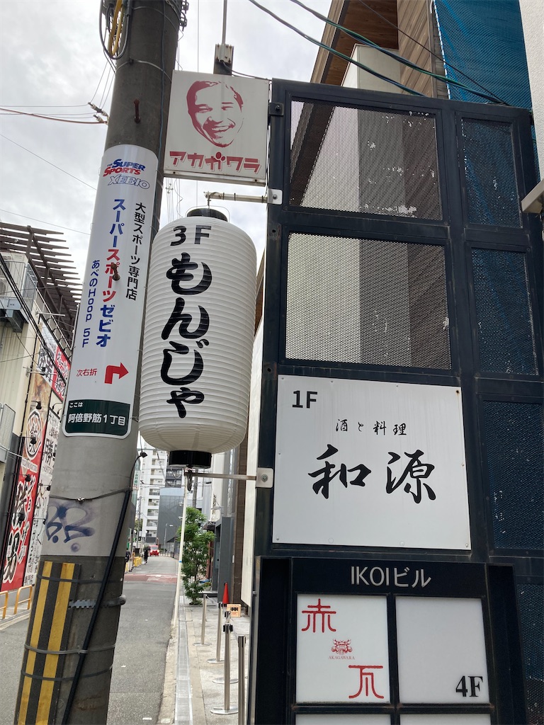 f:id:uosando:20250914132051j:image