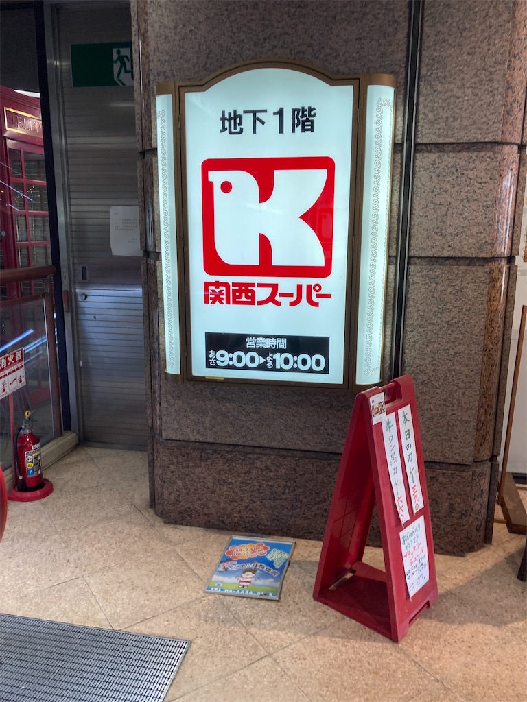 f:id:uosando:20250914132819j:image