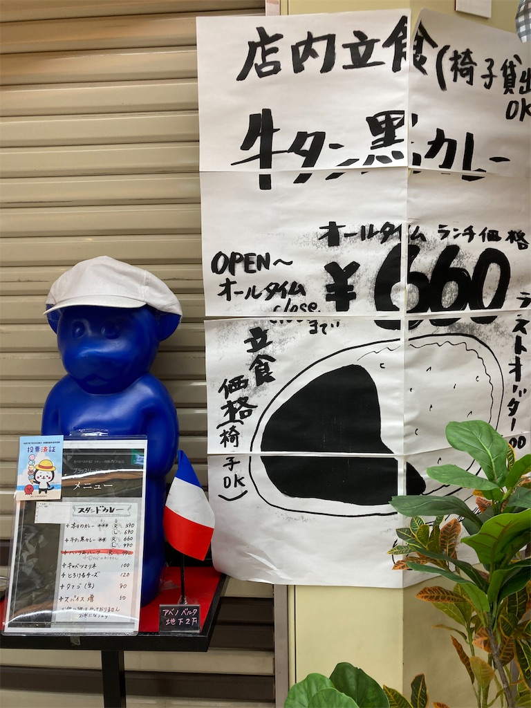 f:id:uosando:20250914133656j:image