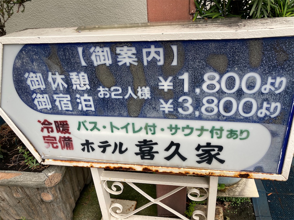 f:id:uosando:20250920121215j:image