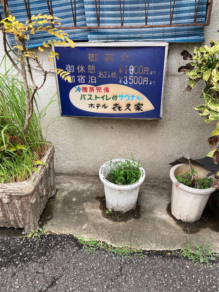f:id:uosando:20250920121220j:image