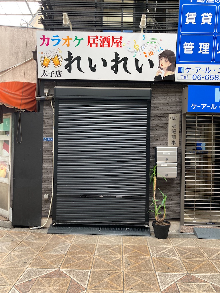 f:id:uosando:20250920121854j:image