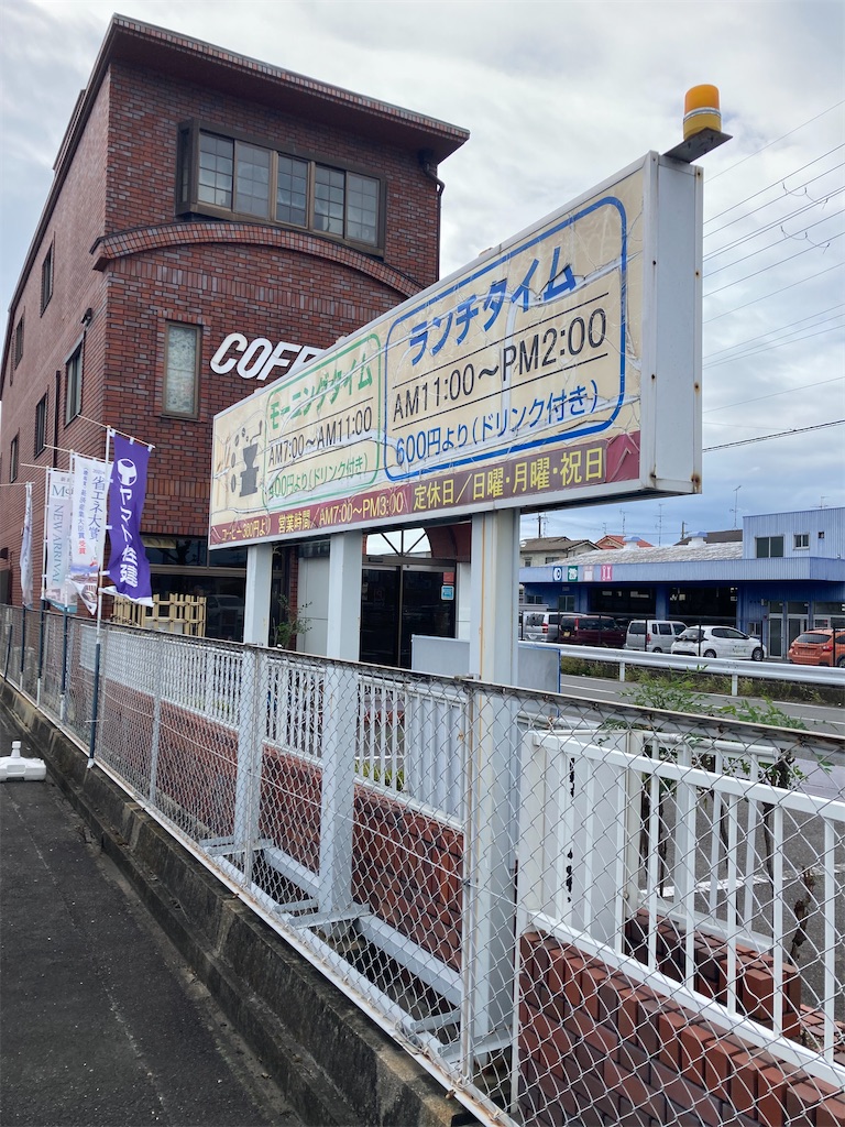 f:id:uosando:20251011133712j:image