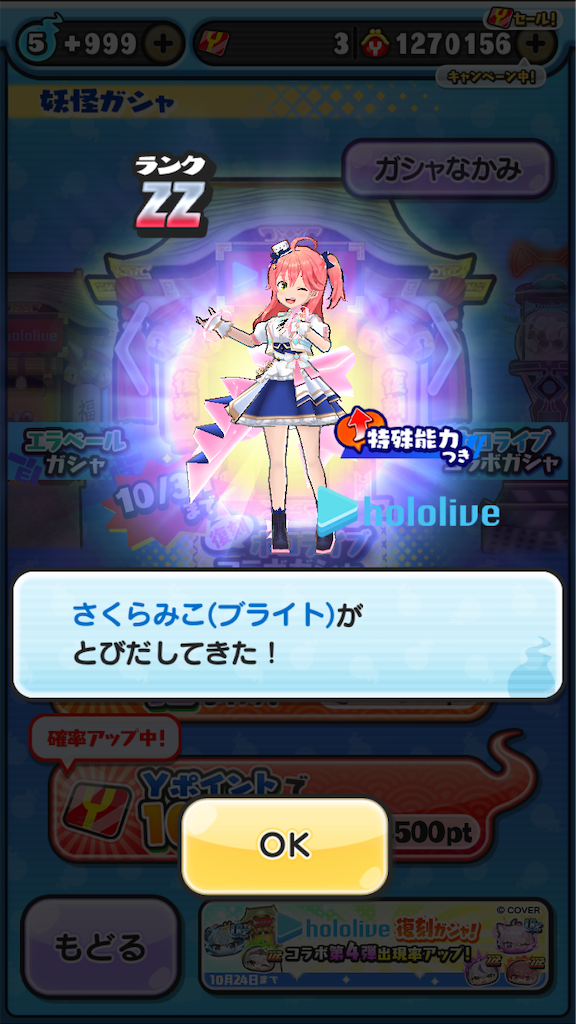 f:id:uosando:20251024132404p:image