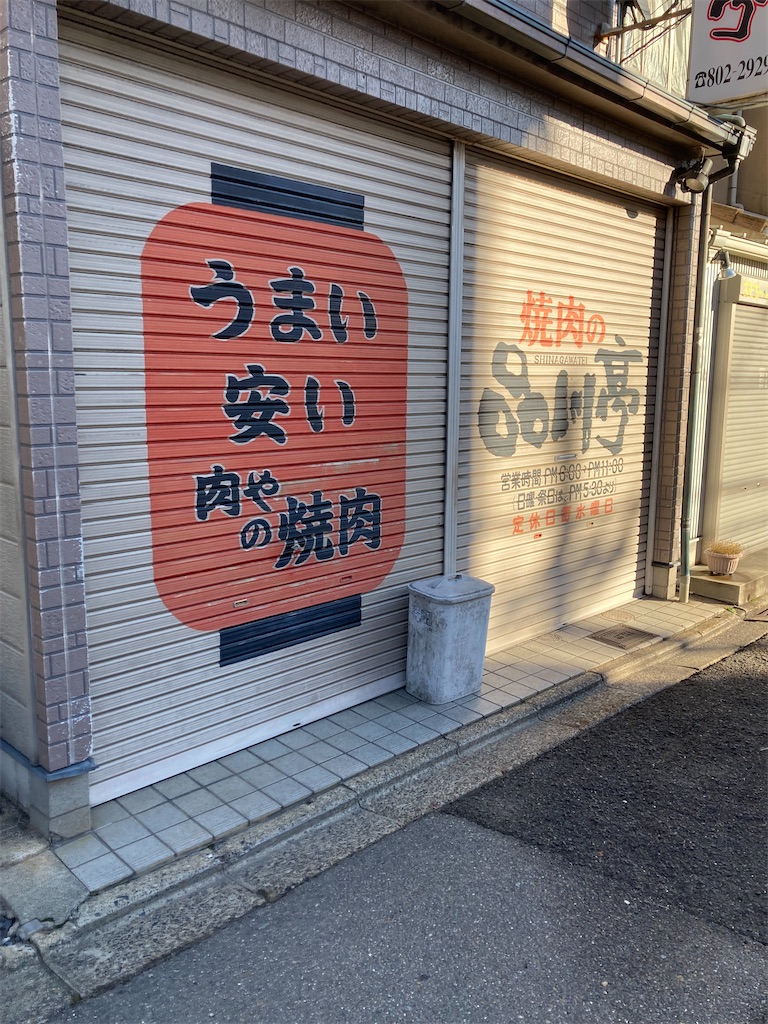 f:id:uosando:20251207084129j:image
