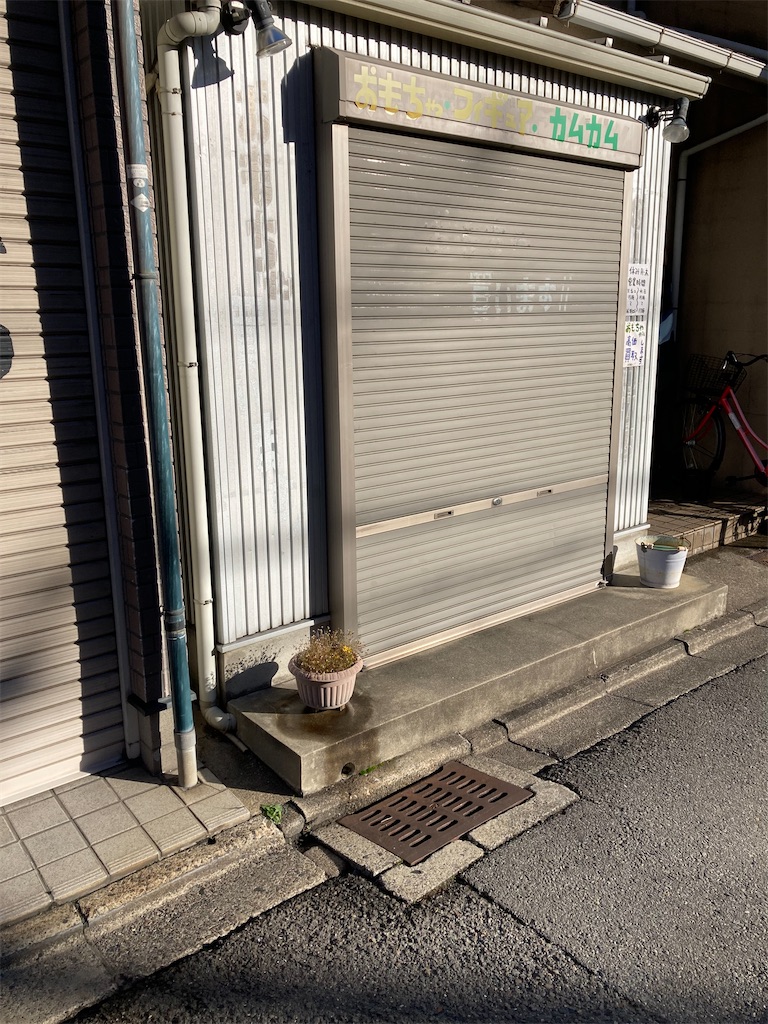 f:id:uosando:20251207084223j:image