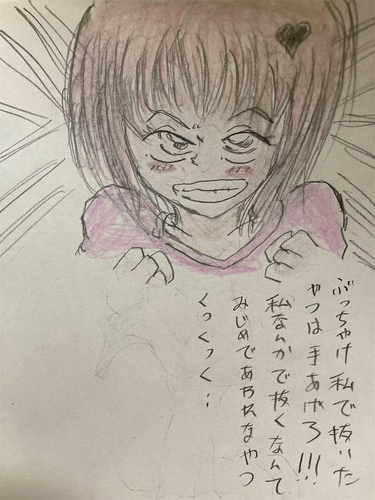 f:id:uosando:20251219212357j:image