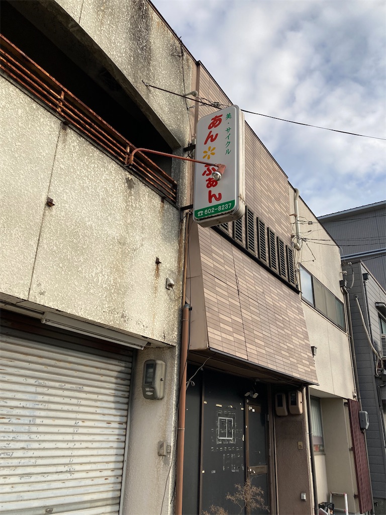 f:id:uosando:20251221160256j:image f:id:uosando:20251221160256j:image