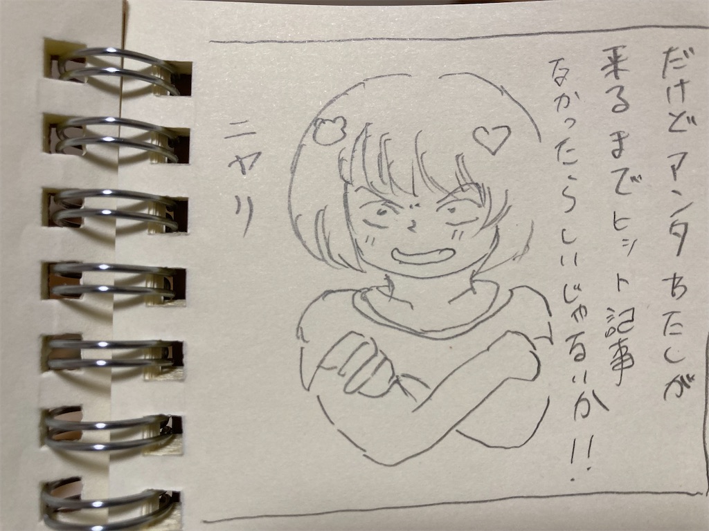 f:id:uosando:20251231125741j:image
