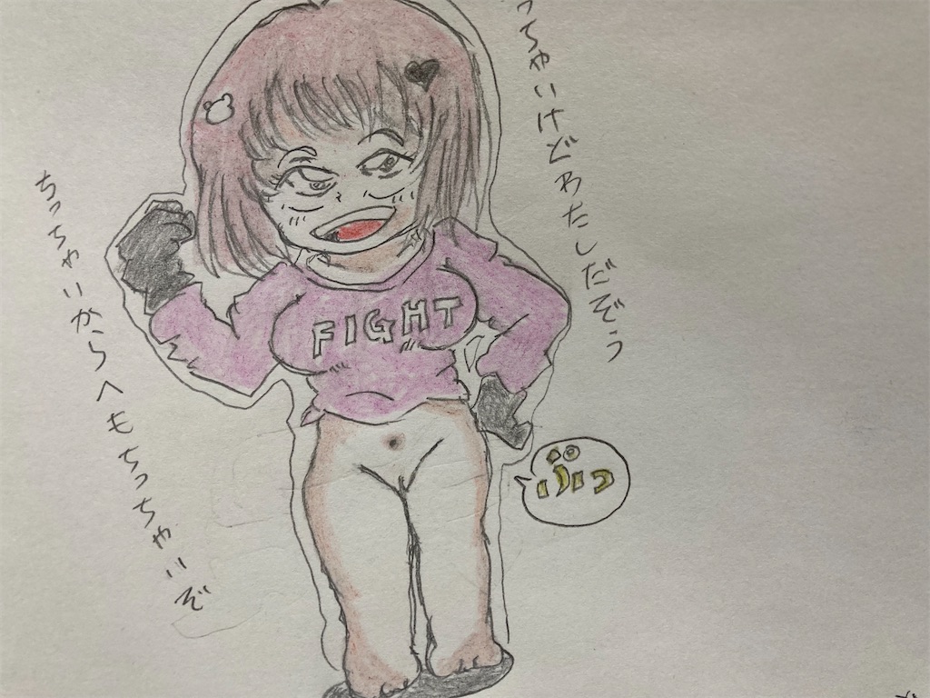 f:id:uosando:20260102061052j:image