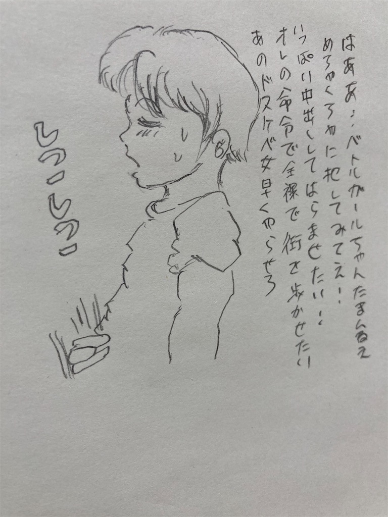 f:id:uosando:20260104064551j:image