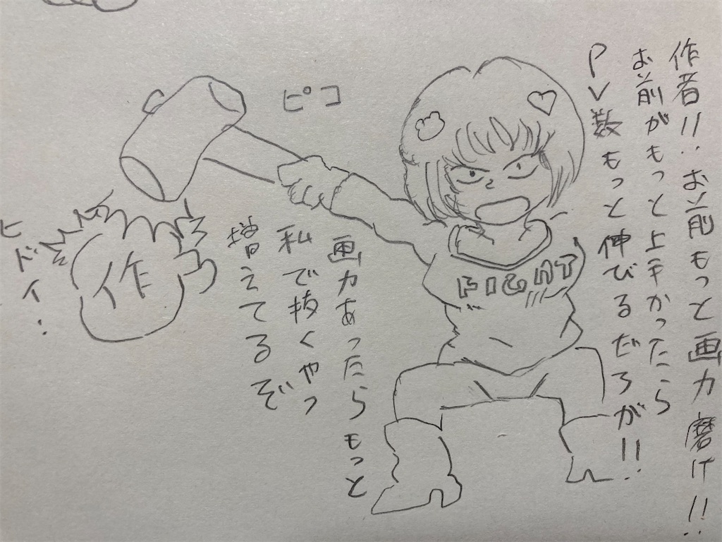 f:id:uosando:20260105212103j:image