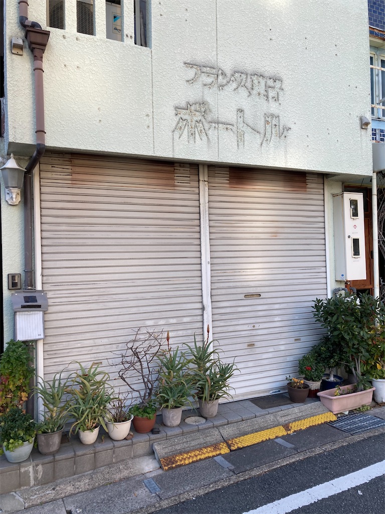f:id:uosando:20260110193243j:image