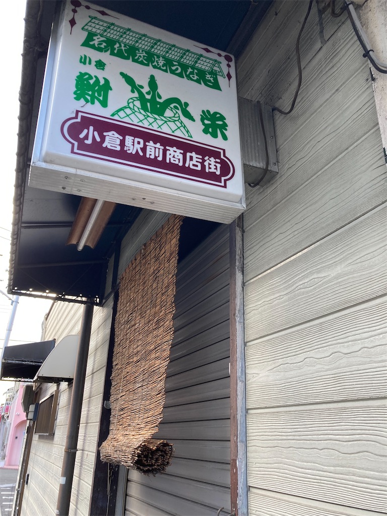 f:id:uosando:20260111153200j:image