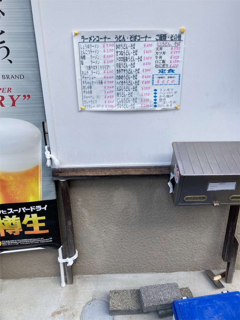 f:id:uosando:20260111154325j:image
