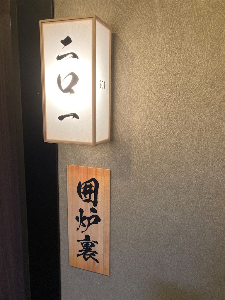 f:id:uosando:20260118113858j:image