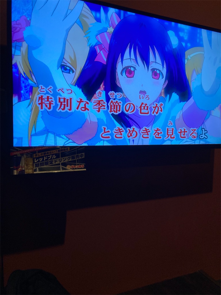 f:id:uosando:20260118114238j:image