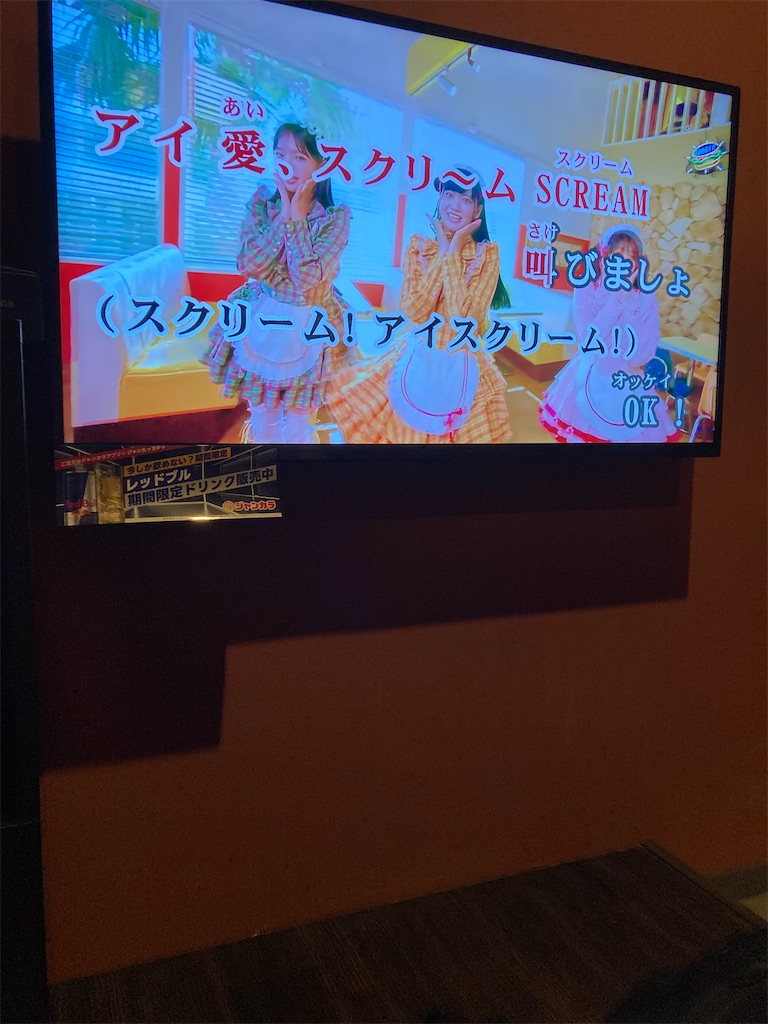 f:id:uosando:20260118114243j:image