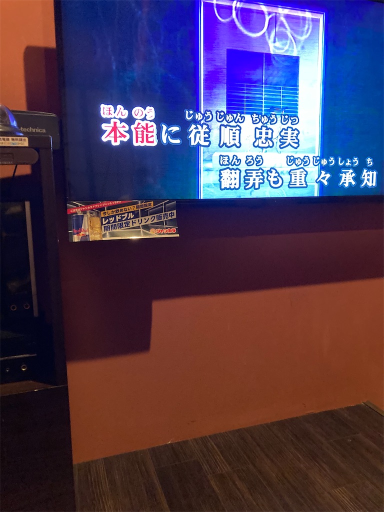 f:id:uosando:20260118114248j:image