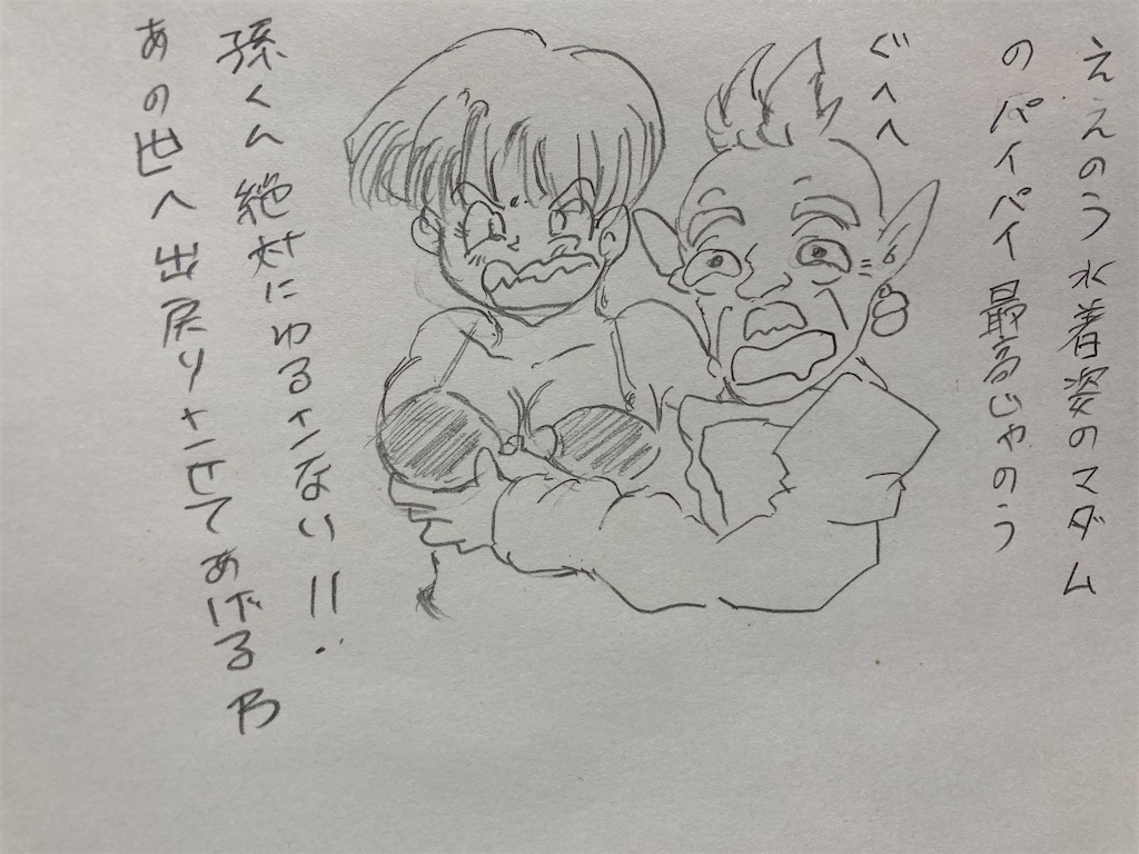 f:id:uosando:20260122194402j:image