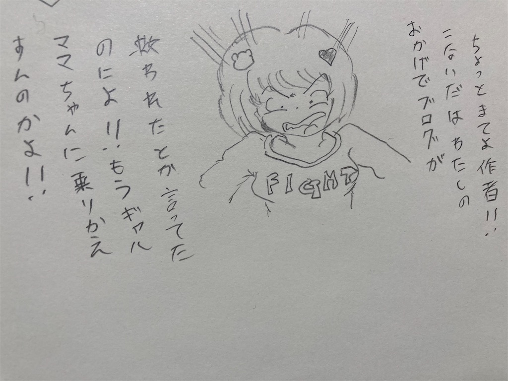 f:id:uosando:20260129063256j:image
