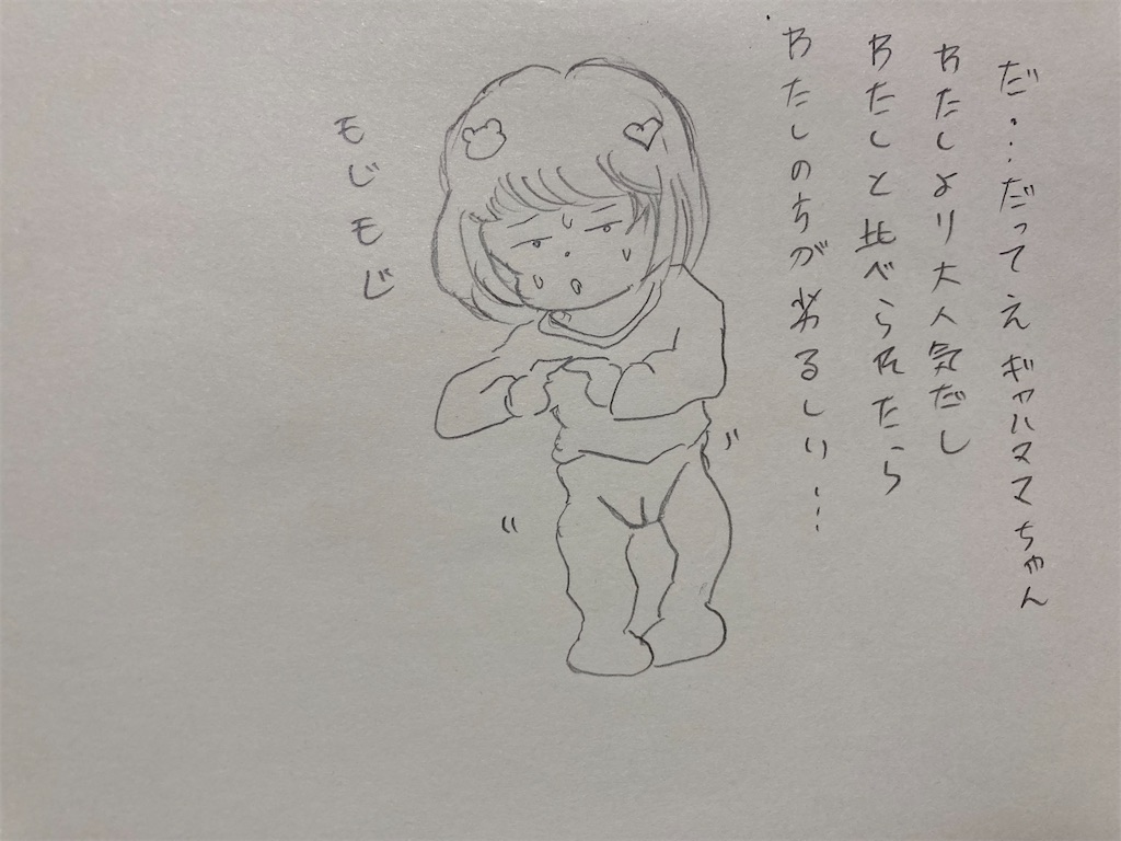 f:id:uosando:20260129063259j:image
