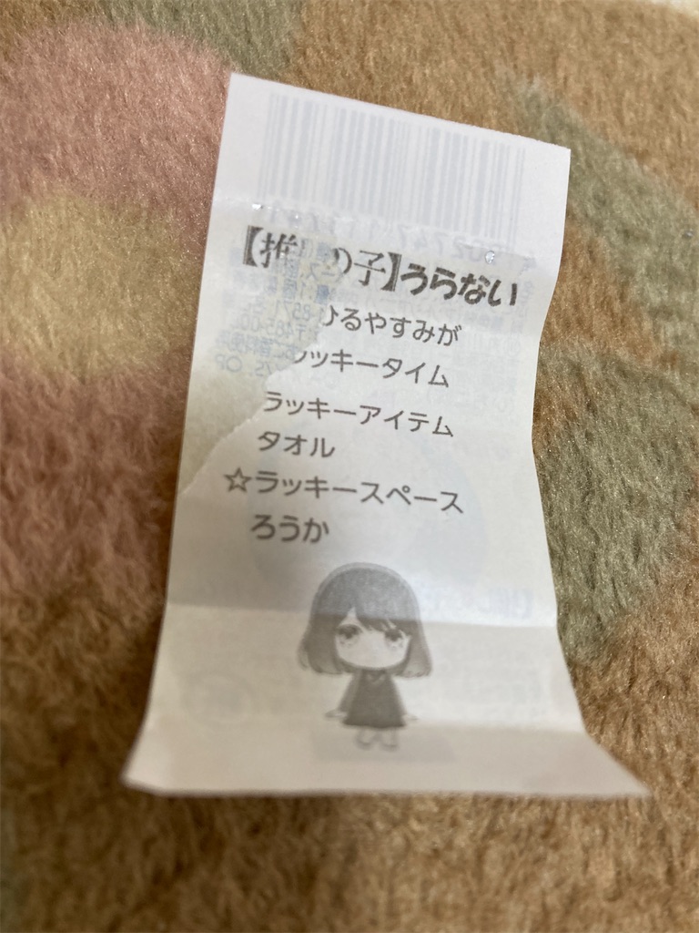 f:id:uosando:20260303213059j:image f:id:uosando:20260303213059j:image