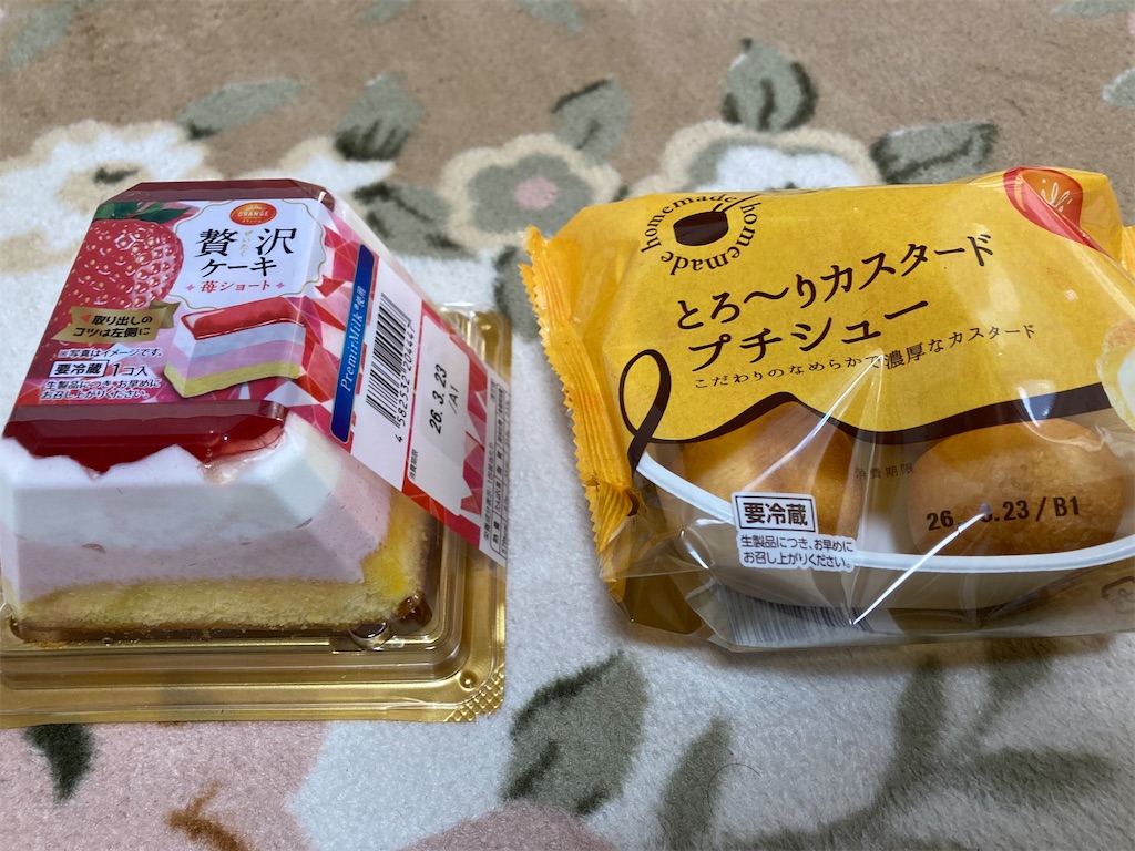 f:id:uosando:20260321174705j:image