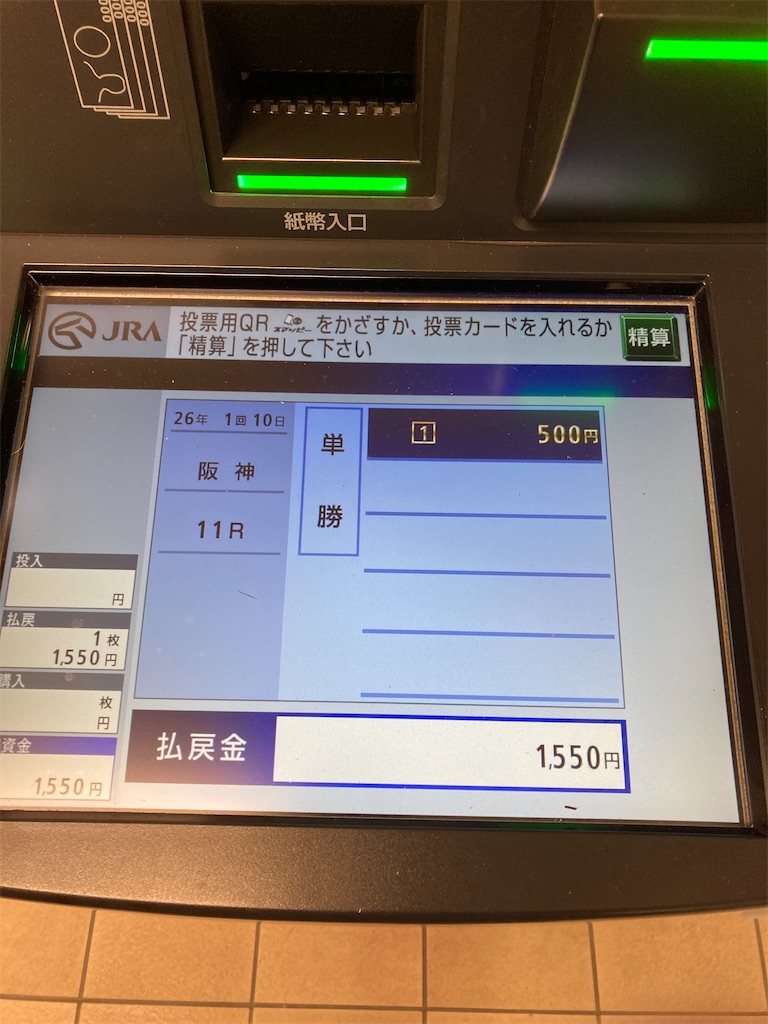 f:id:uosando:20260328195815j:image
