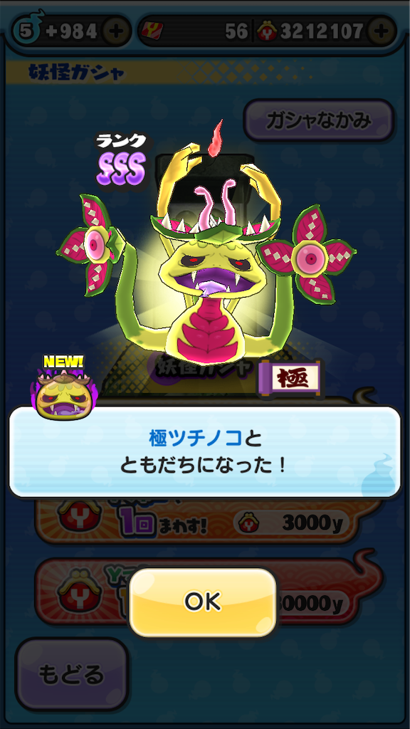 f:id:uosando:20260418072445p:image
