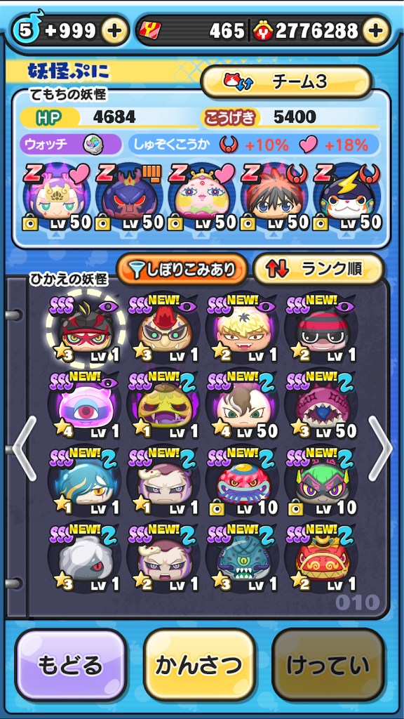 f:id:uosando:20260418073052p:image
