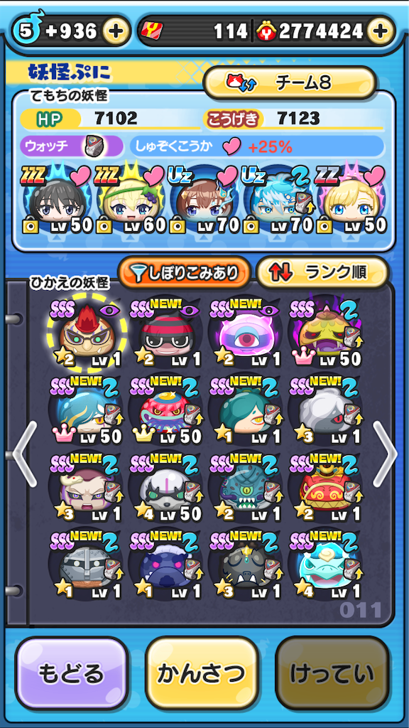 f:id:uosando:20260418073113p:image