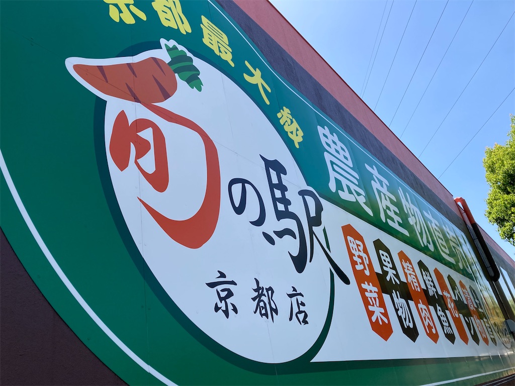 f:id:uosando:20260420110624j:image