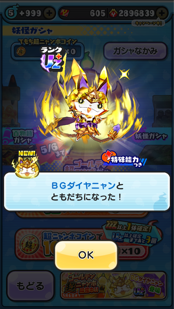 f:id:uosando:20260424060536p:image