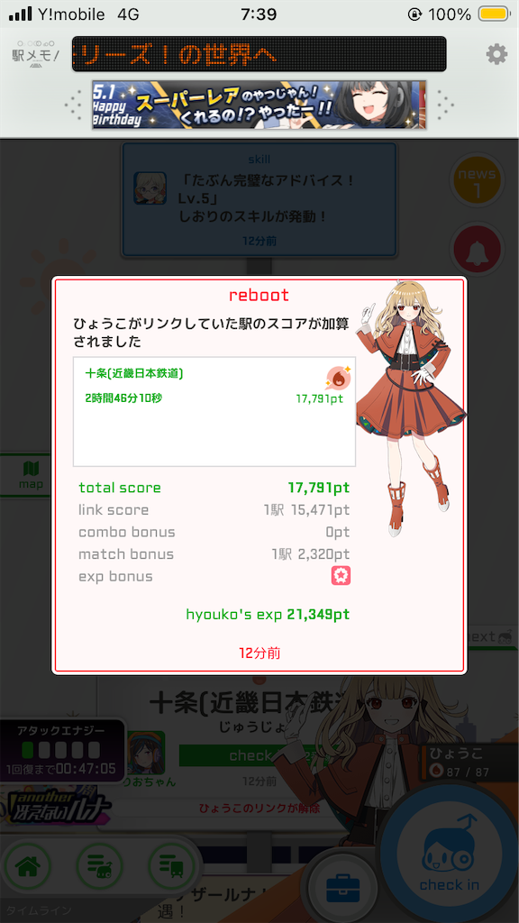 f:id:uosando:20260504063251p:image f:id:uosando:20260504063251p:image
