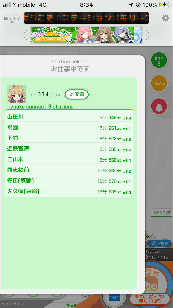 f:id:uosando:20260504063256p:image f:id:uosando:20260504063256p:image