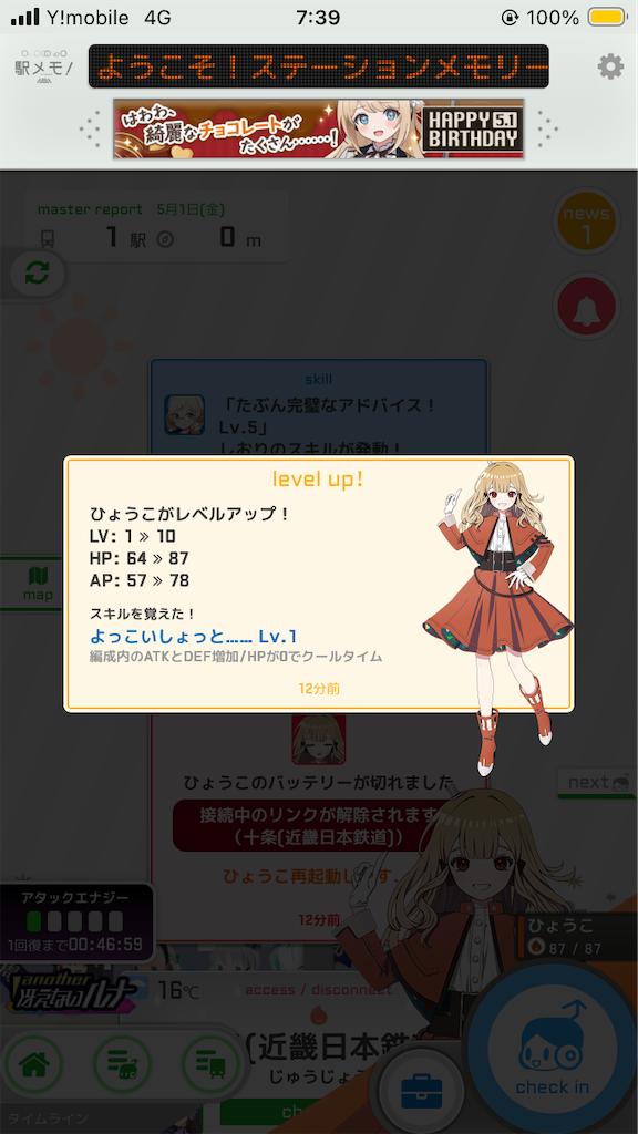 f:id:uosando:20260504063259p:image f:id:uosando:20260504063259p:image