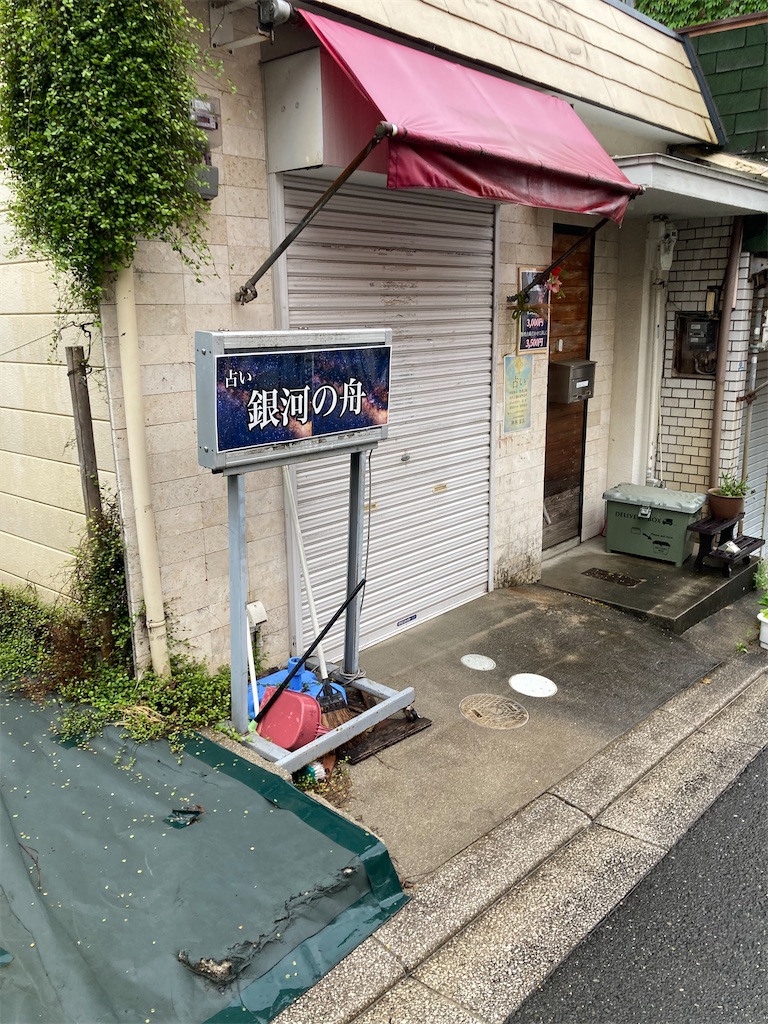 f:id:uosando:20260504065357j:image f:id:uosando:20260504065357j:image