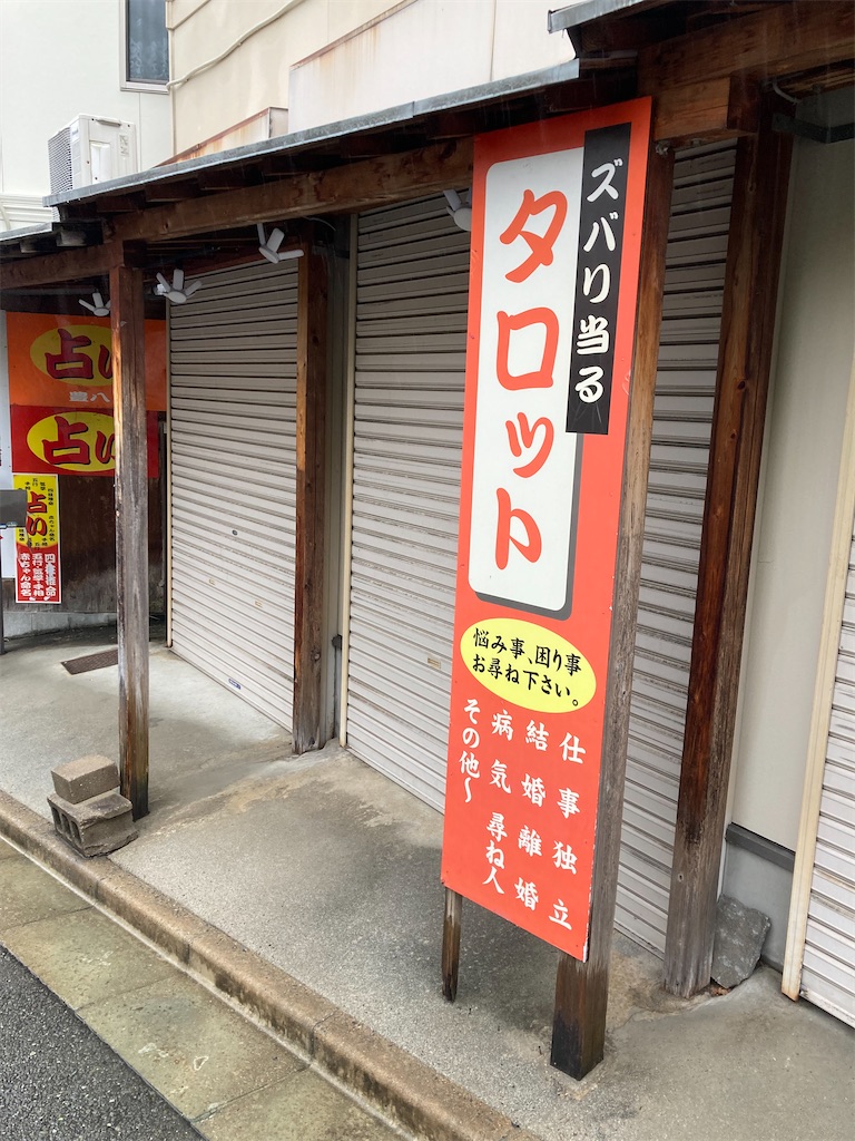 f:id:uosando:20260504065401j:image f:id:uosando:20260504065401j:image