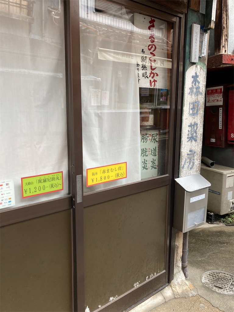 f:id:uosando:20260504065637j:image f:id:uosando:20260504065637j:image